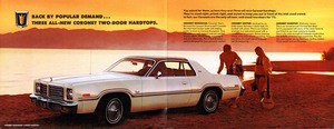 1975 Dodge Coronet-02-03.jpg